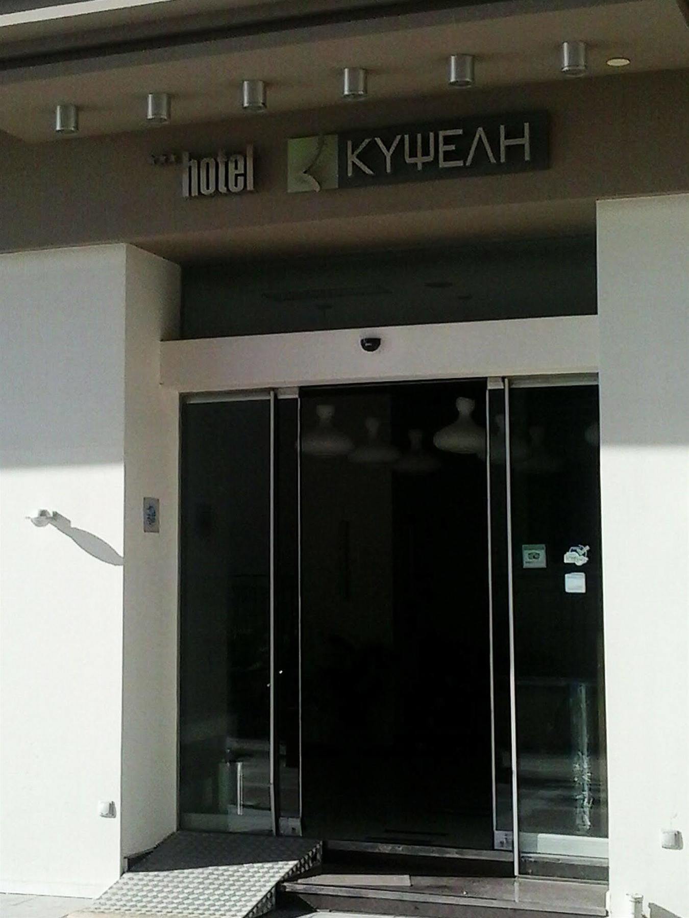Hotel Kipseli Volos Exterior foto